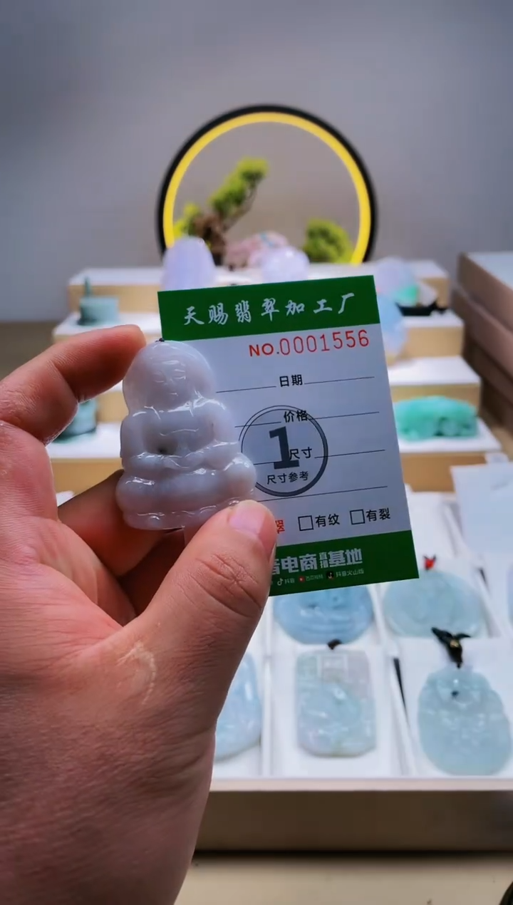 翡翠未镶嵌颈饰柒哥珠宝闪购商品20250526