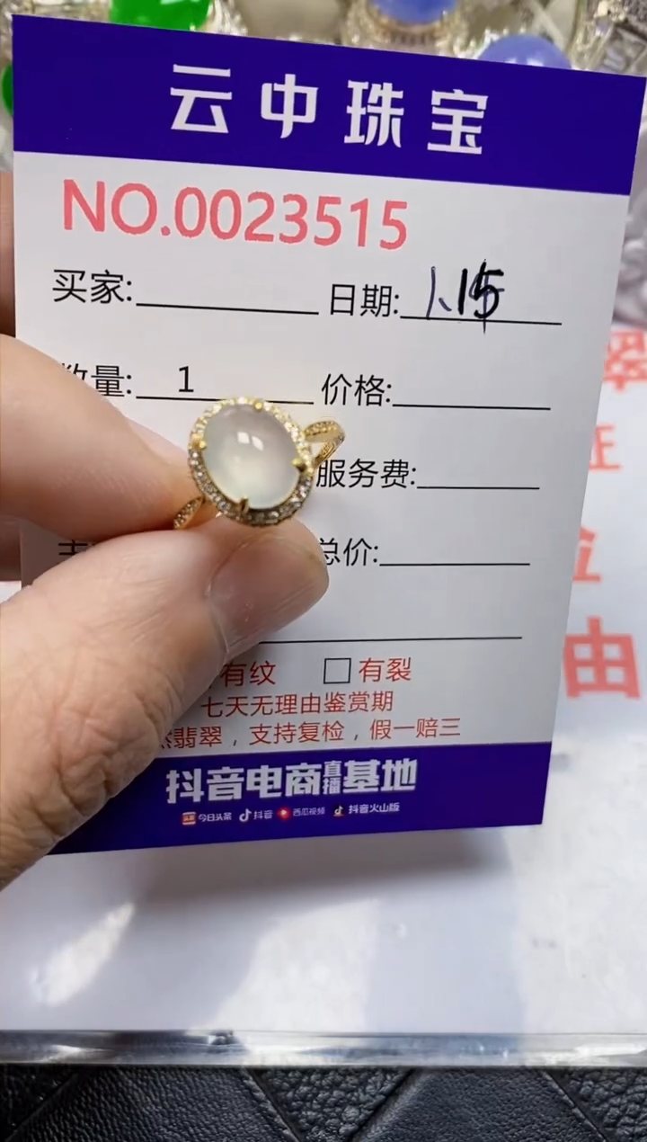 【闪购商品】翡翠戒指银S925镶嵌/3515