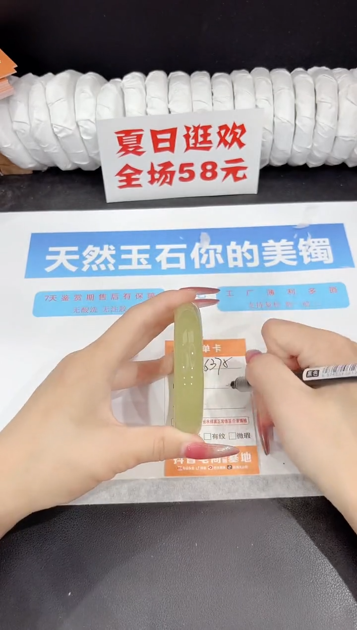 未镶嵌手镯石英质玉s375-60