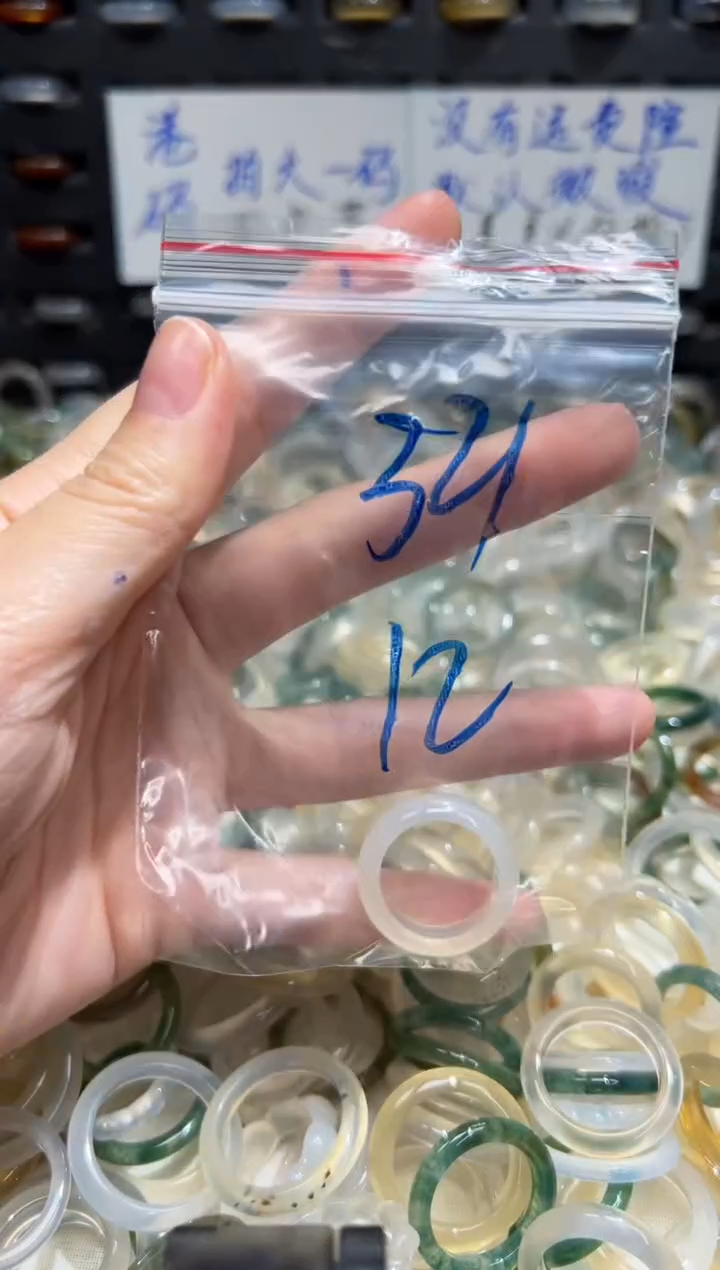 未镶嵌戒指玛瑙/玉髓321