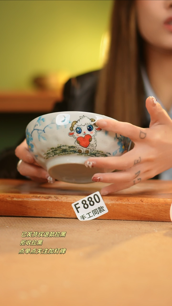 【闪购商品】其他F880窑林瓷业瓷器