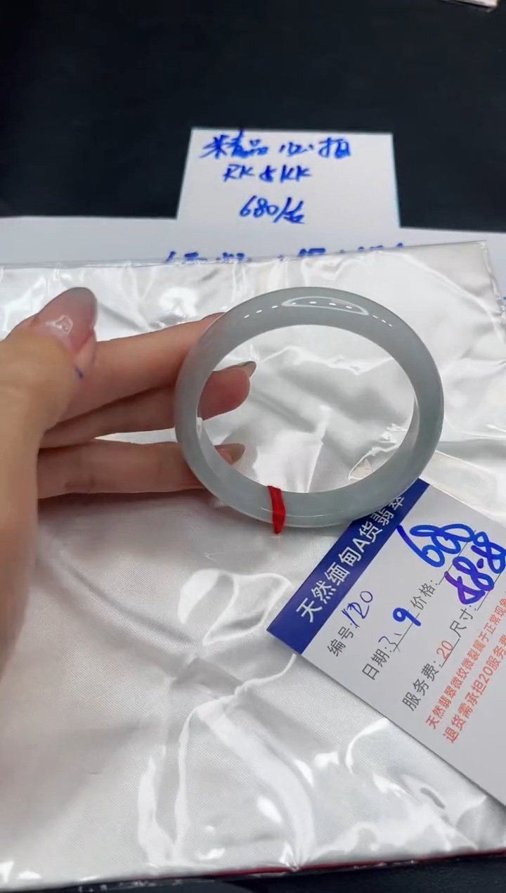 【闪购商品】翡翠手镯未镶嵌11111111