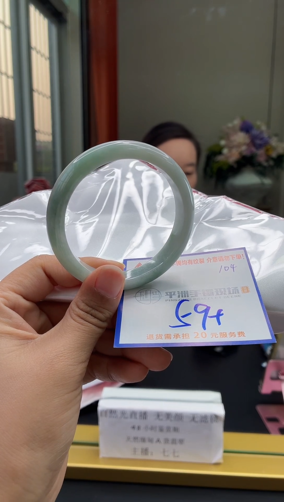 未镶嵌手镯翡翠111111111111111111