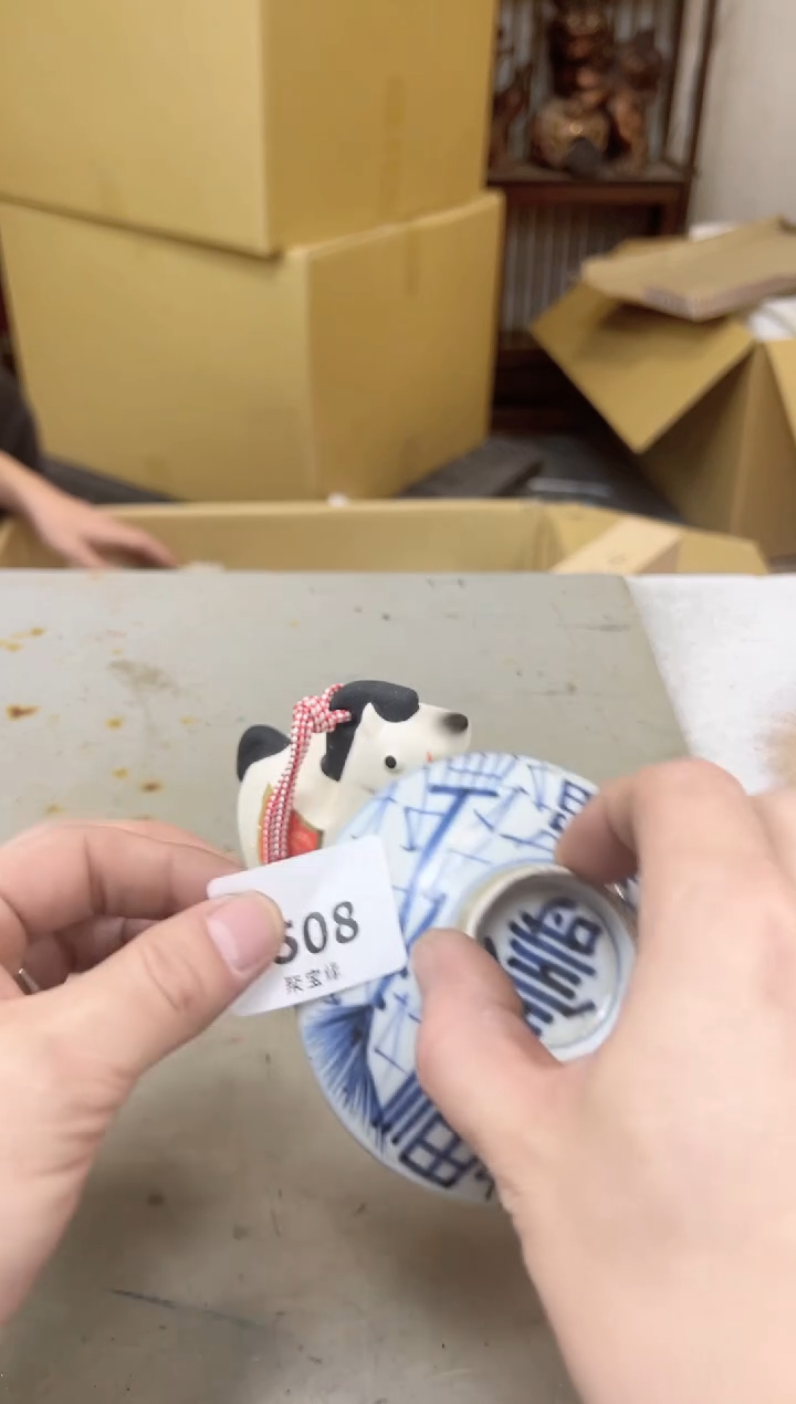 瓷片508聚宝缘海陶精选