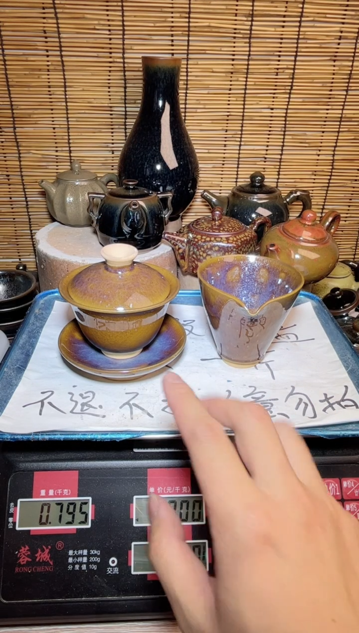 【闪购商品】茶盏建窑建盏微瑕建盏