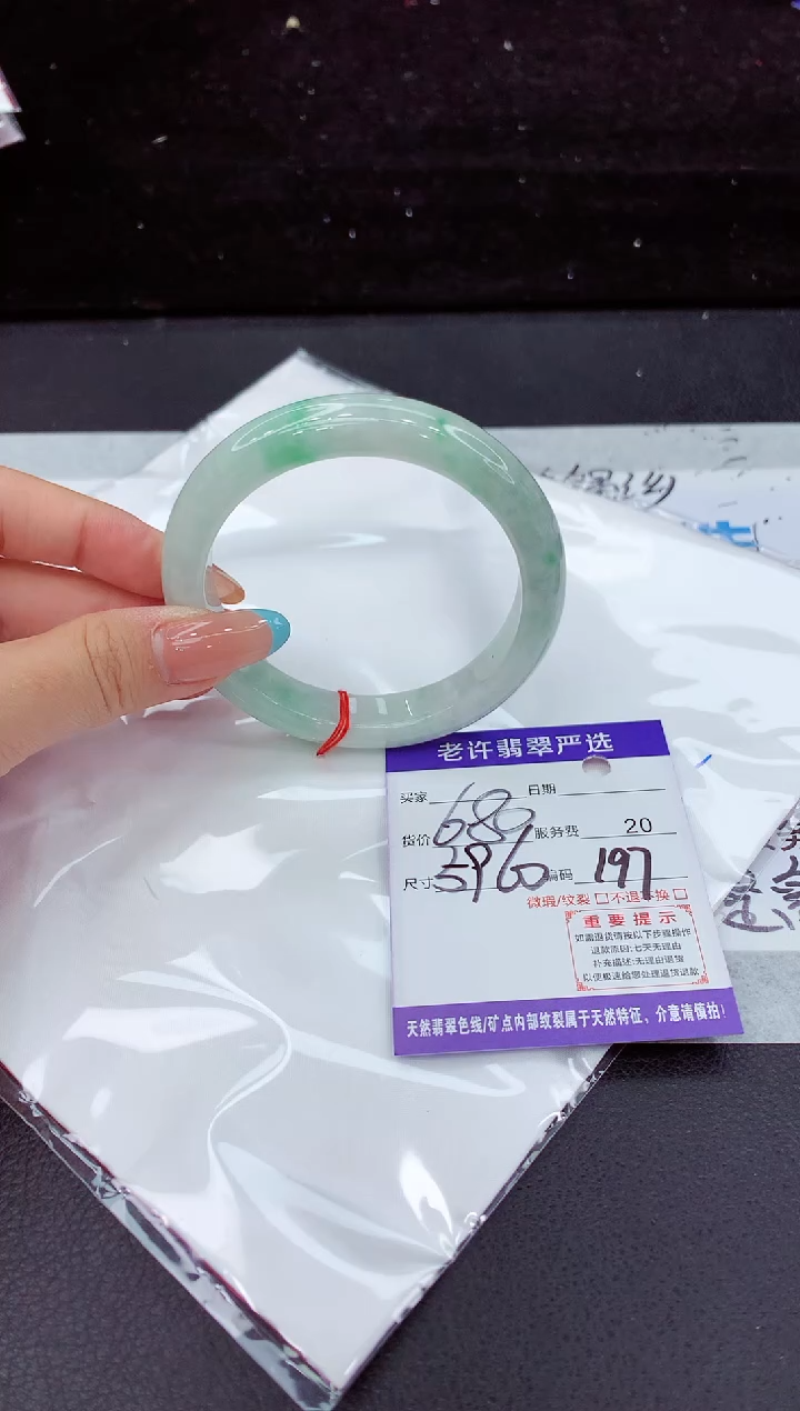 翡翠手镯未镶嵌11111