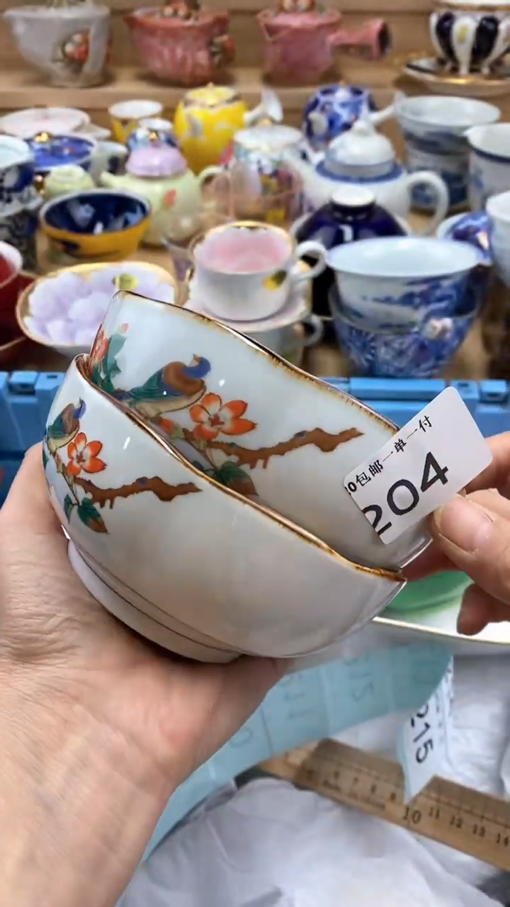 【闪购商品】茶盏【闪购商品】【闪购商品】