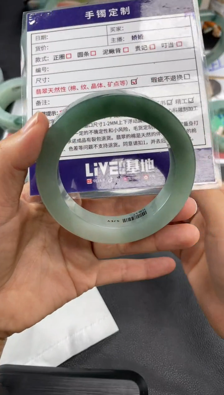 【闪购商品】定制翡翠手镯未镶嵌正圈AHF/23DZS