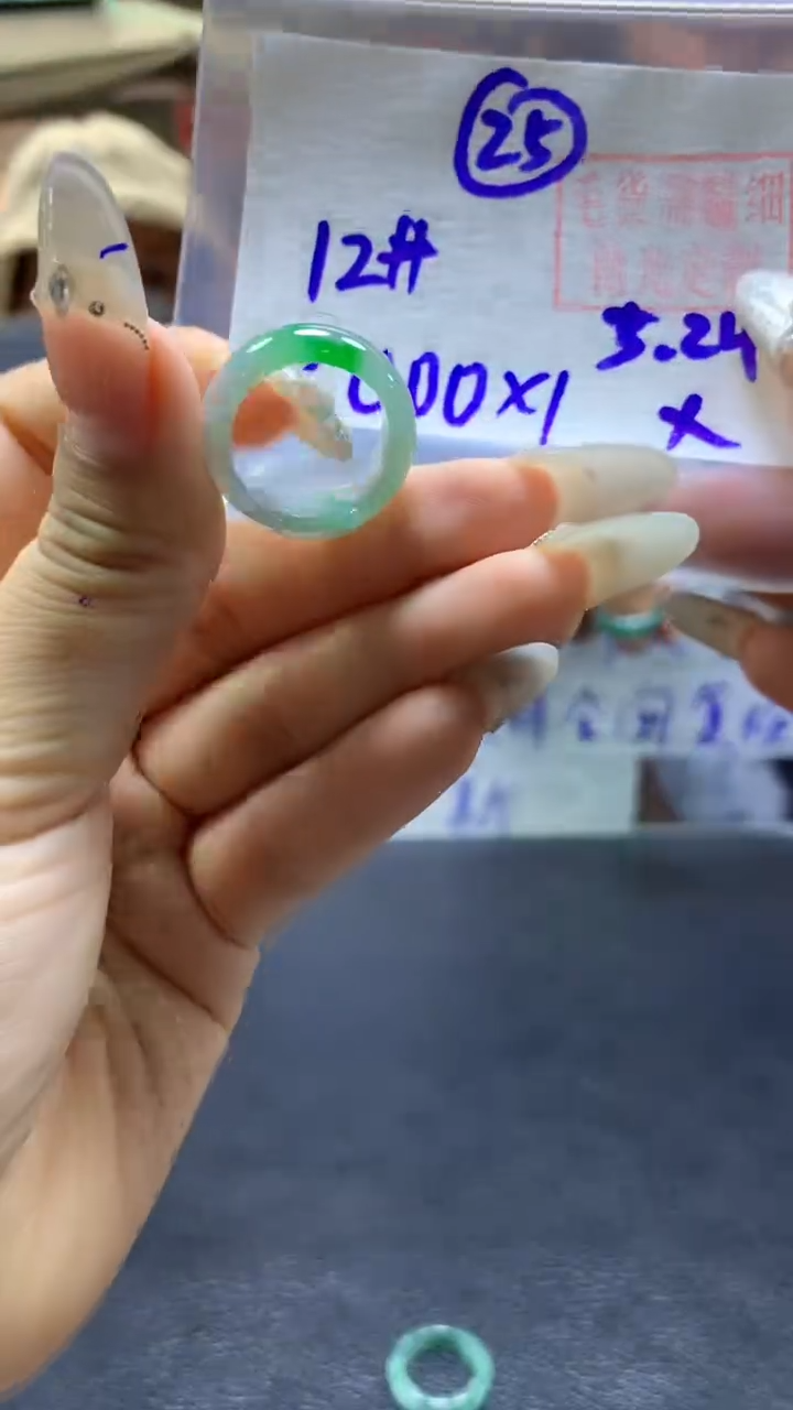 定制翡翠未镶嵌戒圈#3000元-毛货需精细抛光