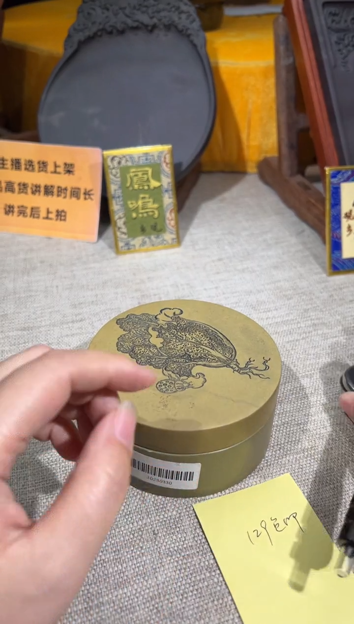 【闪购商品】砚乡姐妹端砚甄选福利