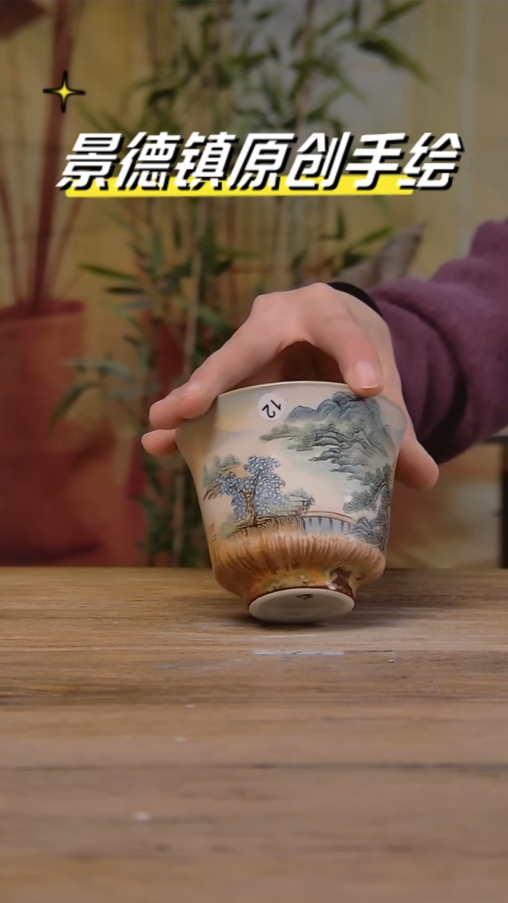【闪购商品】景德镇陶瓷杯碗柴烧多人