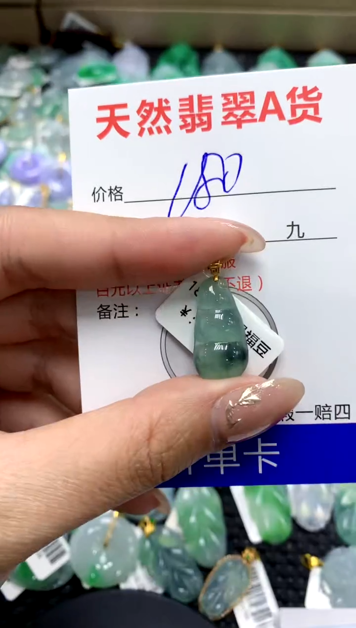 【闪购商品】翡翠颈饰18K金镶嵌111111111