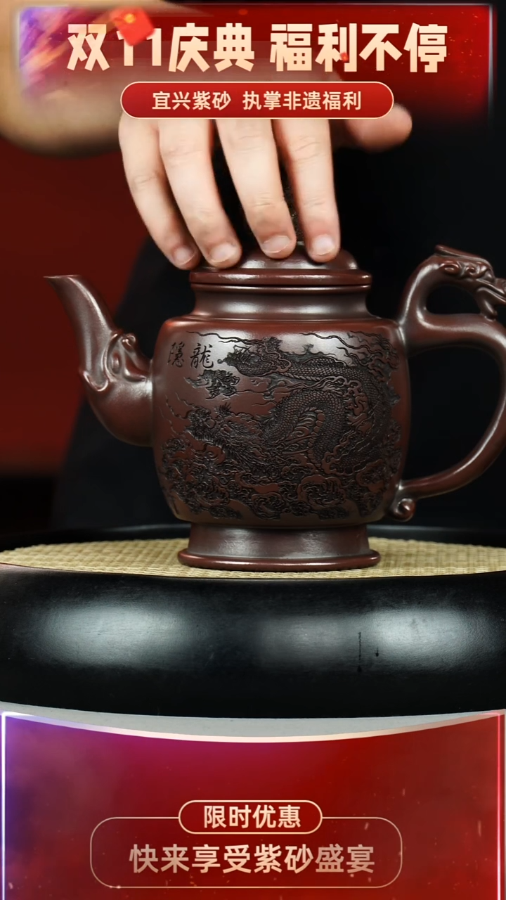 宫灯 紫袍玉砂 隐龙 