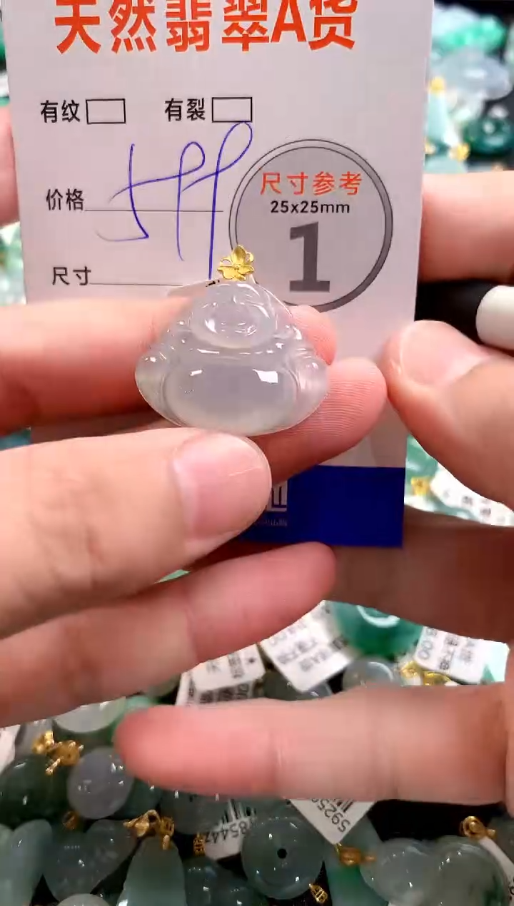 颈饰18K金镶嵌翡翠0148402699