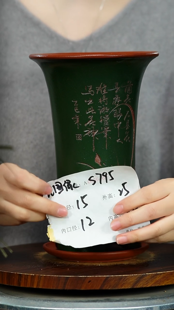 紫砂花盆795+Z紫砂花盆紫砂