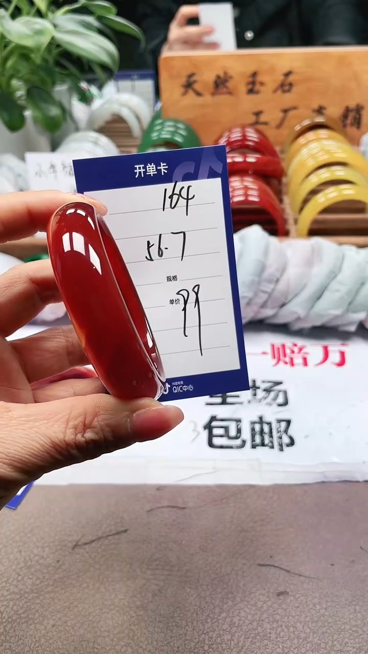 【闪购商品】玛瑙/玉髓手镯未镶嵌a164 5657多样性发货