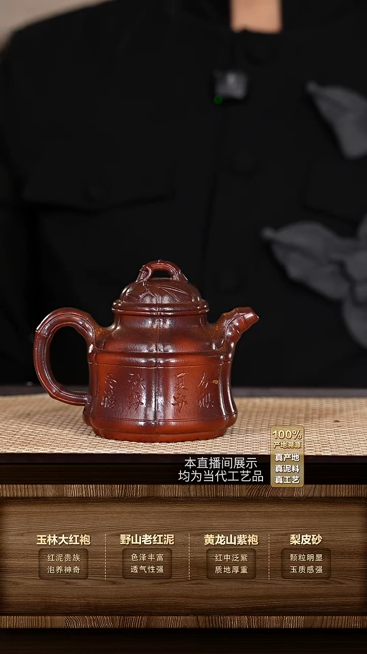 茶杯紫砂溯源紫砂茶具摆件17