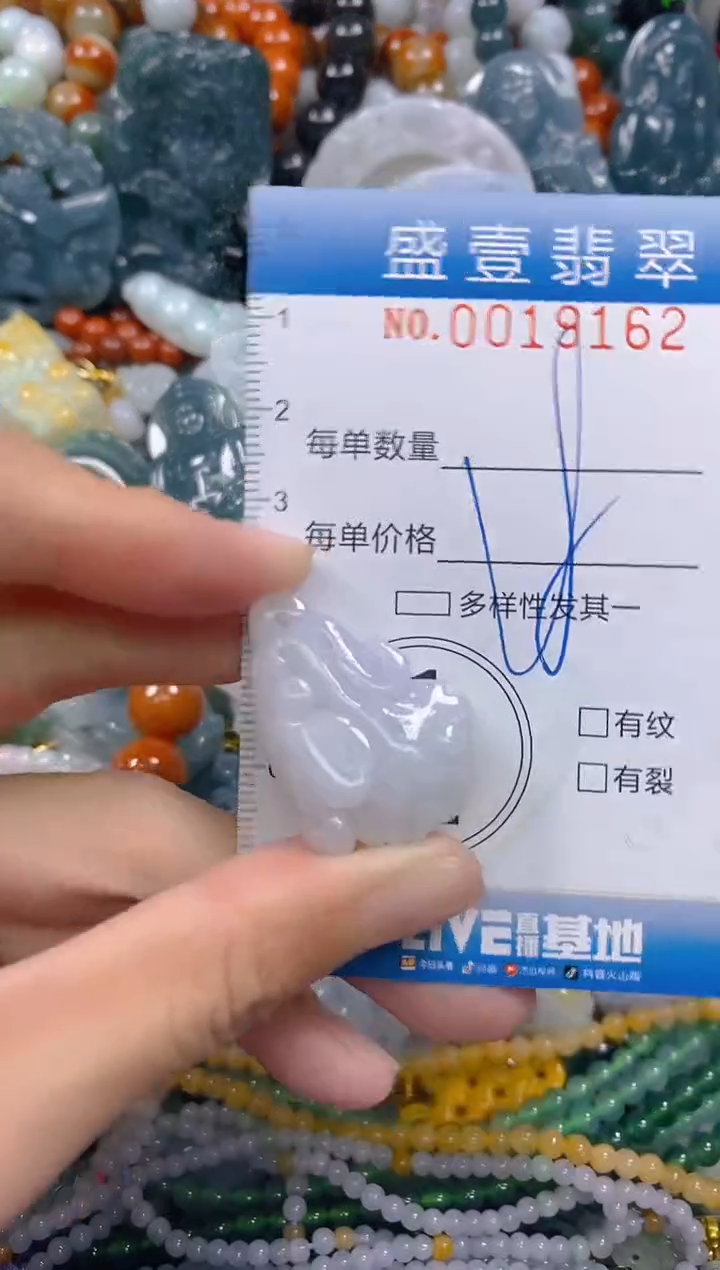 颈饰未镶嵌翡翠闪购0019162