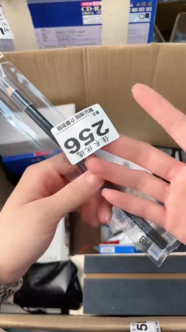 嘉**?瓷器瓷器瓷器瓷器