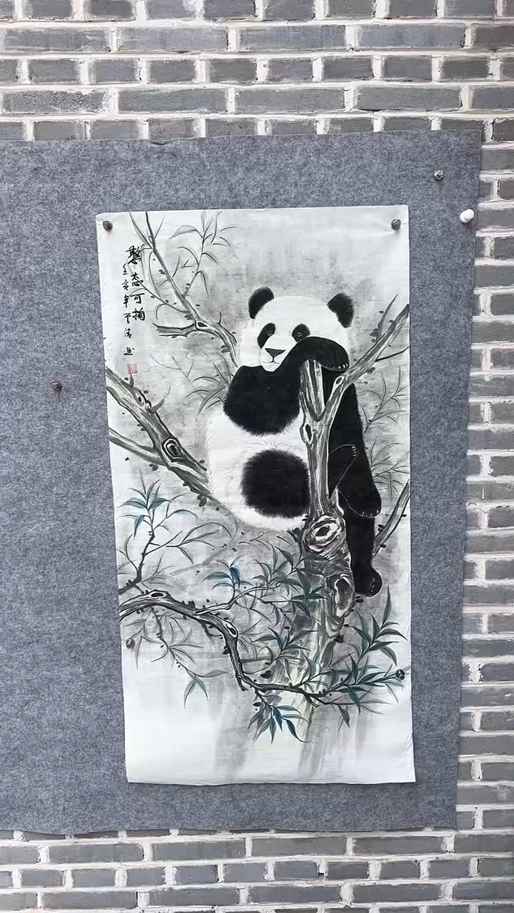 【闪购商品】国画张学清国画动物作品1