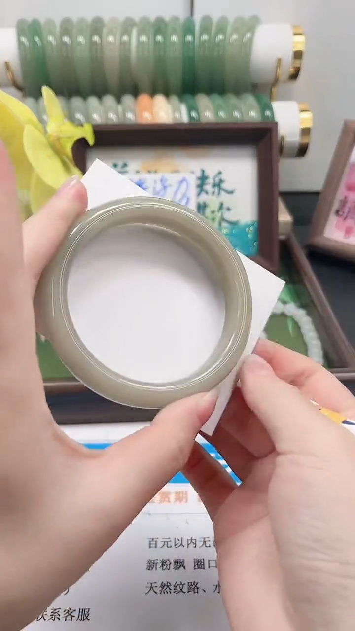 未镶嵌手镯石英质玉110-59.9