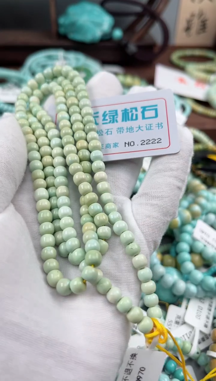 未镶嵌绿松石松石2222