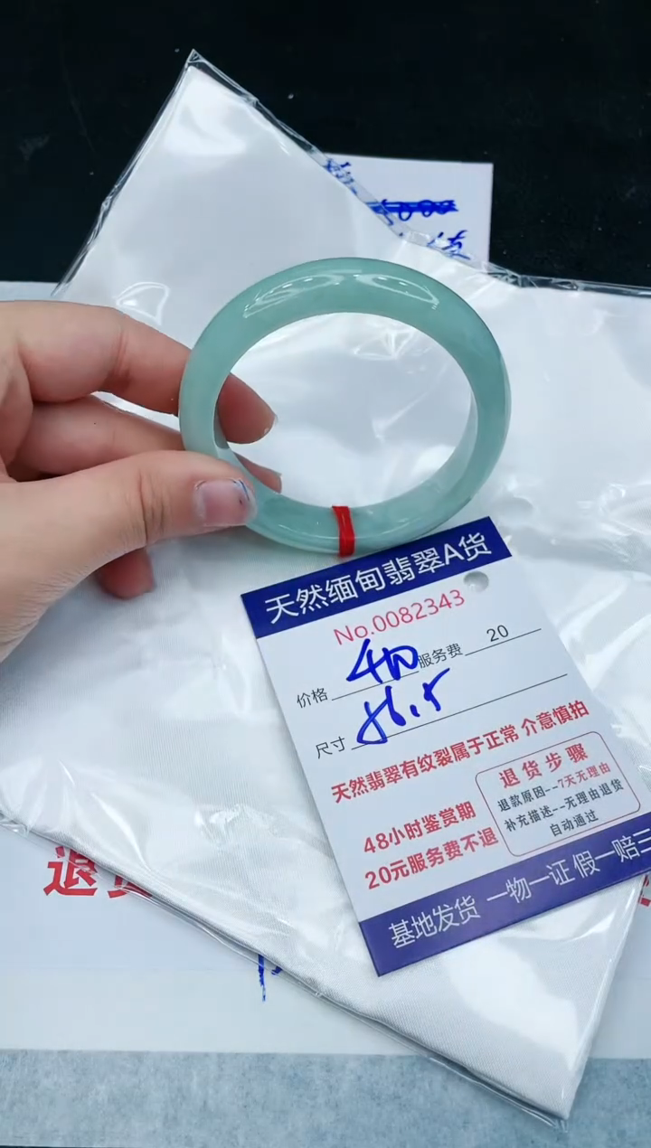 【闪购商品】翡翠手镯未镶嵌11111111