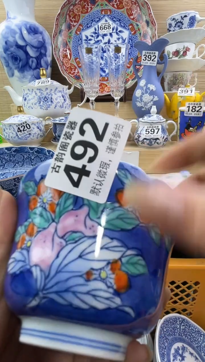 神***?摆件瓷器瓷器瓷器