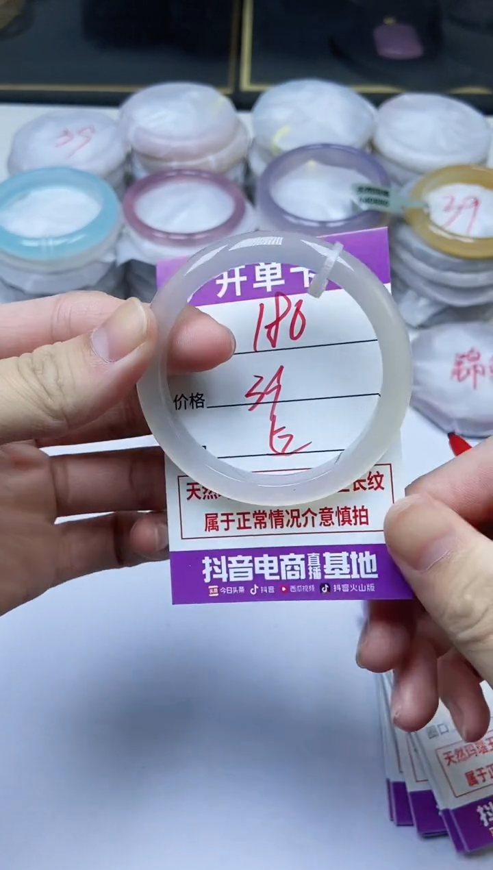 手镯玛瑙/玉髓未镶嵌186