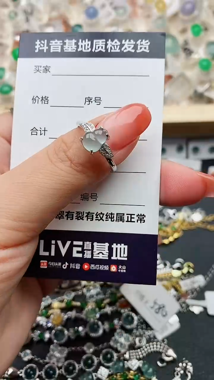【闪购商品】翡翠戒指银S925镶嵌..........