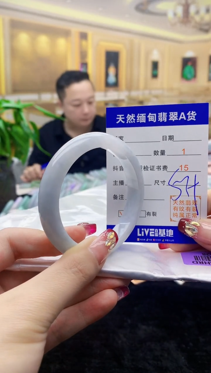 【闪购商品】翡翠手镯未镶嵌   H96-328