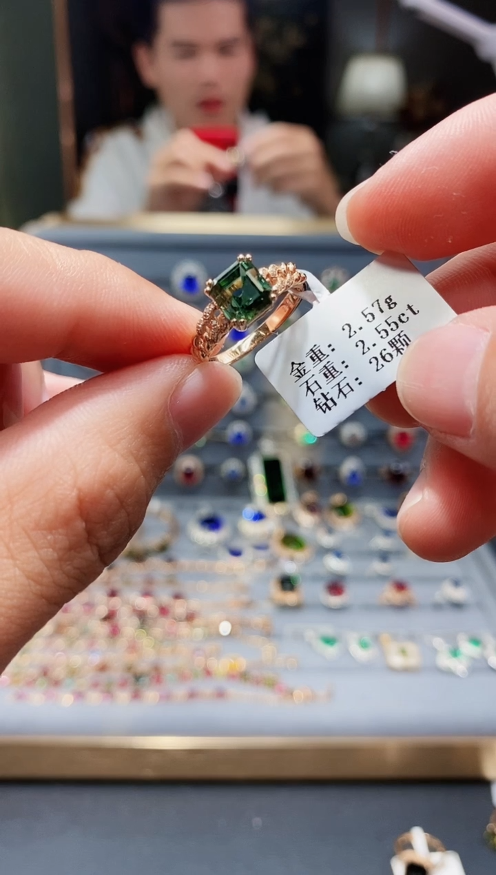 【闪购商品】碧玺戒指18K金镶嵌2.55.