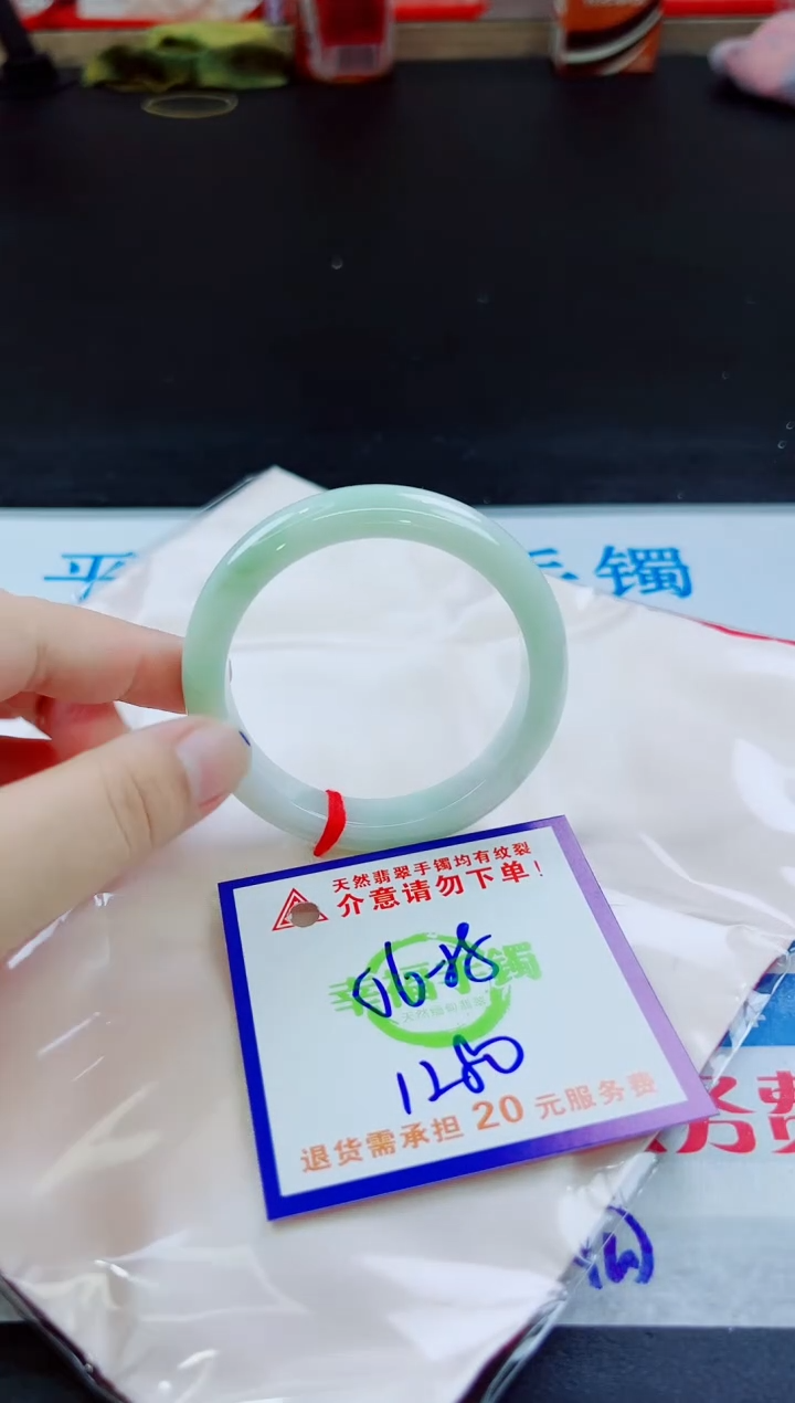 翡翠手镯未镶嵌天然缅甸翡翠A货！A货！A货！A货！A货！