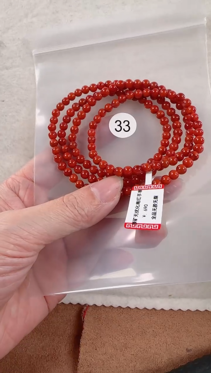 未镶嵌手串南红玛瑙姜*原矿无优化无胶裂柿子锦多圈4.5左右