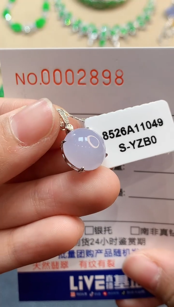 【闪购商品】翡翠吊坠(不含链)18K金镶嵌2898　　　