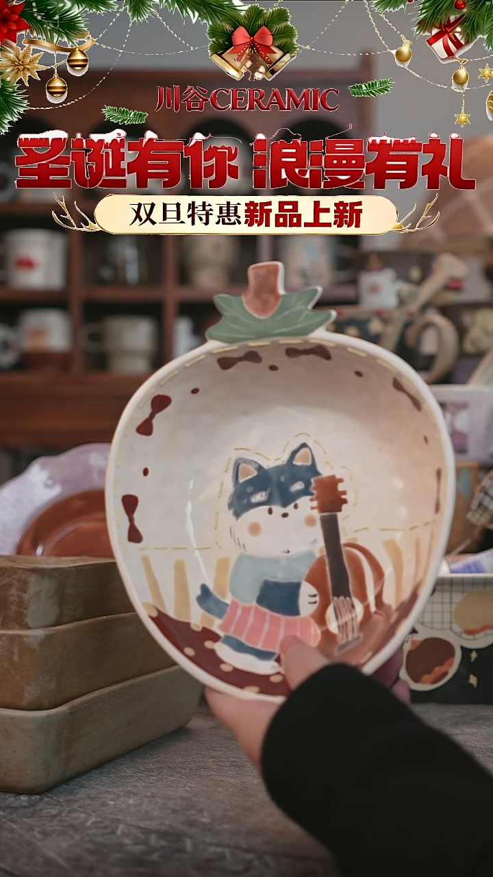 可爱川谷原创陶瓷12.26直播正品