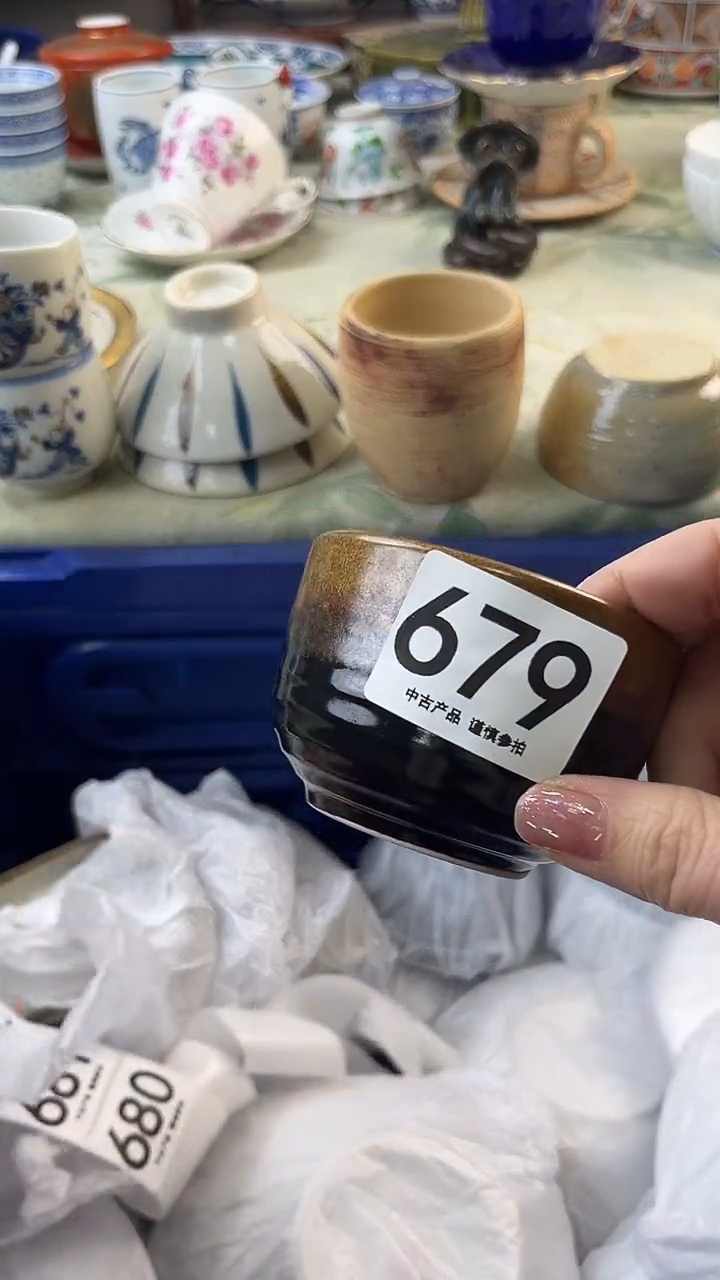 瓷片译*679.......