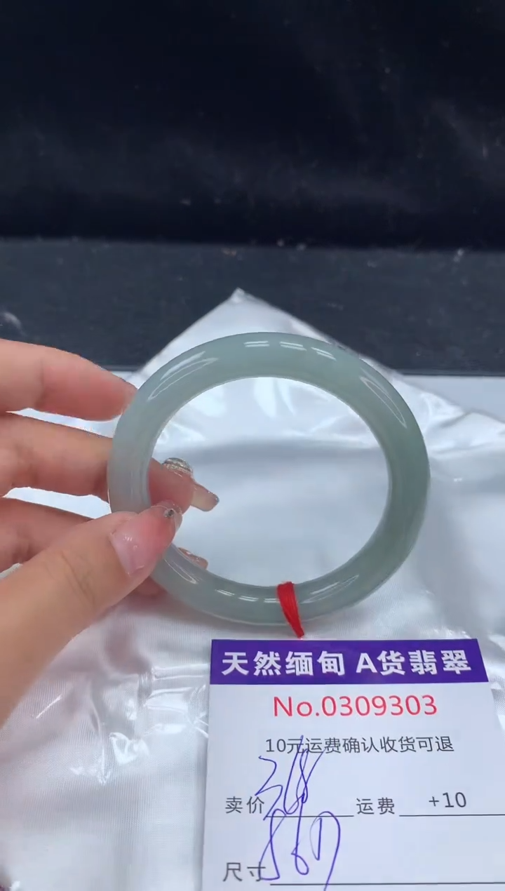 【闪购商品】翡翠手镯未镶嵌有纹，完美者勿拍