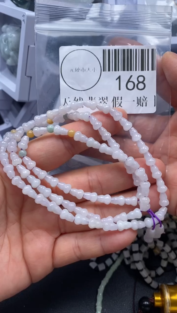 吊坠(不含链)未镶嵌翡翠静***～168