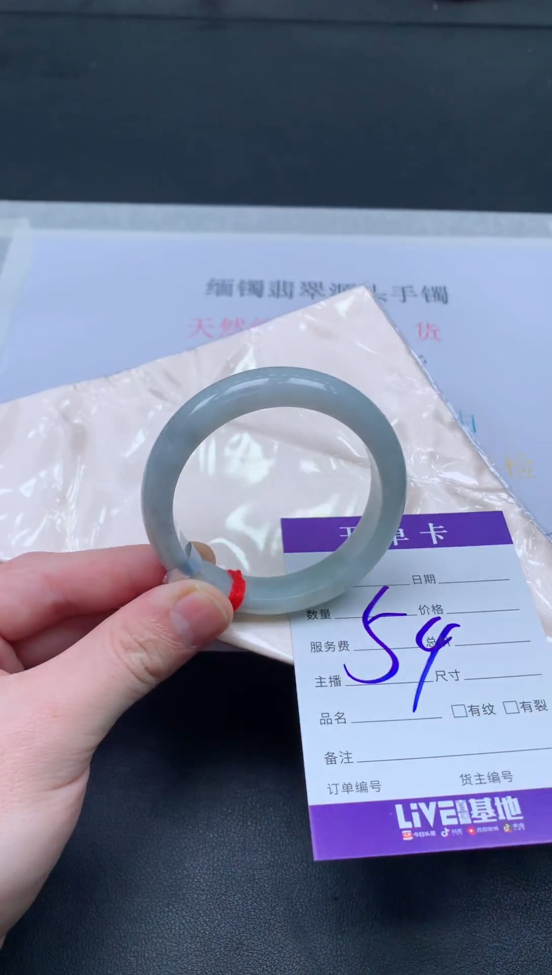 未镶嵌手镯翡翠翡翠手镯