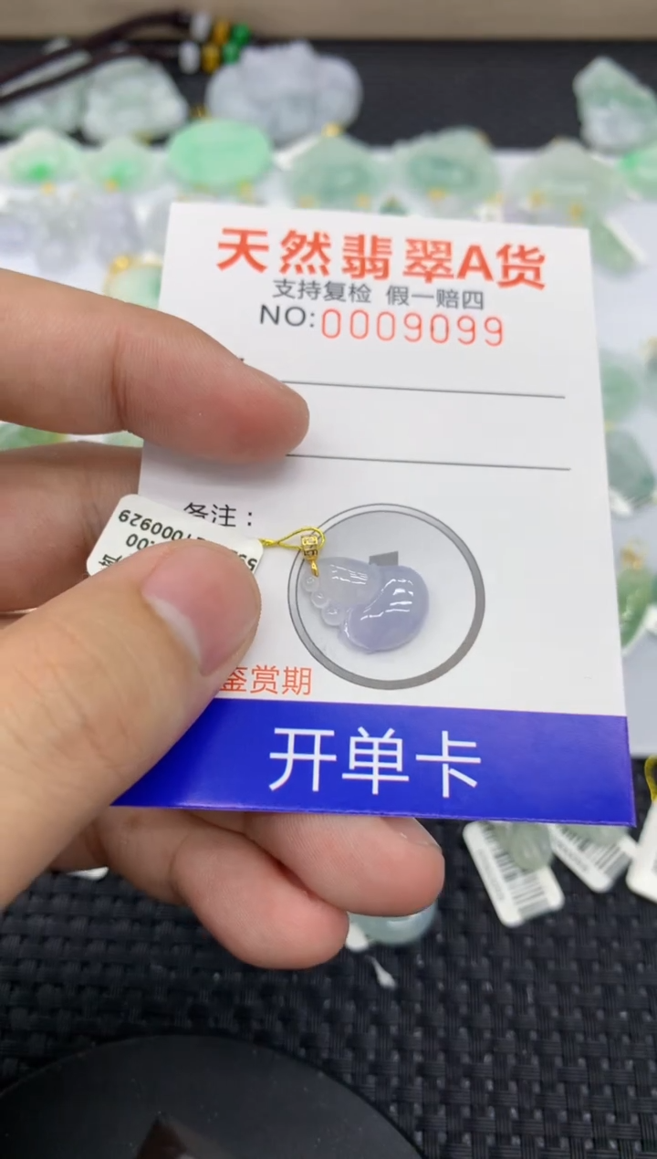 【闪购商品】翡翠颈饰18K金镶嵌11111111111