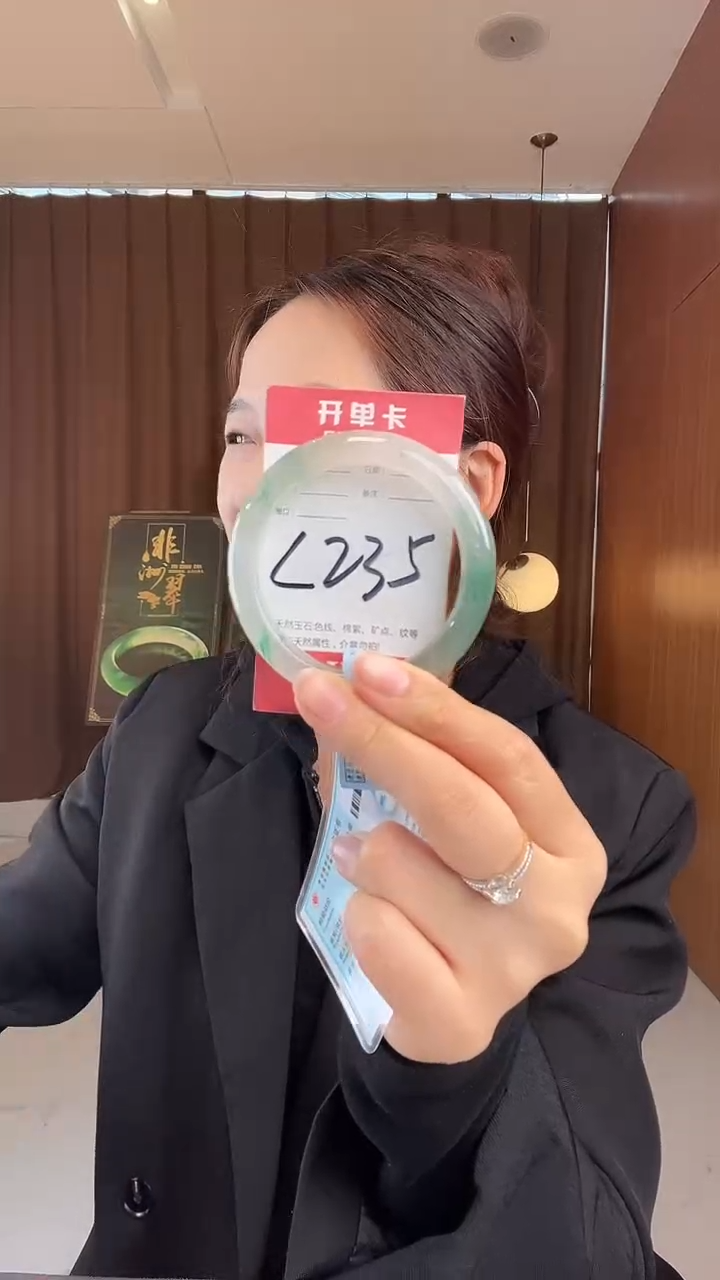 未镶嵌手镯石英质玉非洲翠56