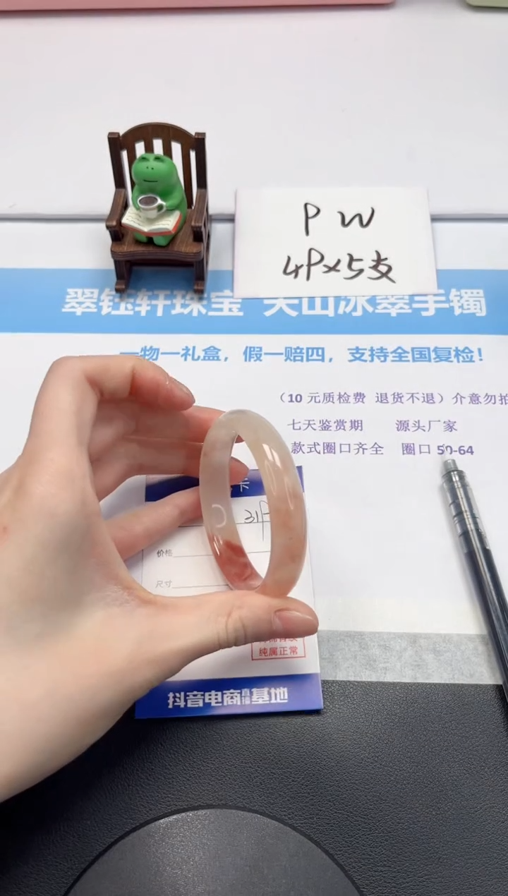 【闪购商品】石英质玉手镯未镶嵌V319-53.6