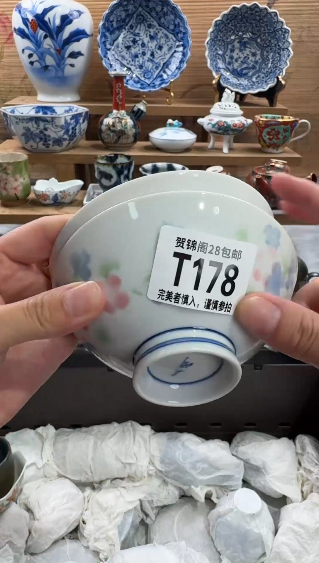 瓷片M****.      T178