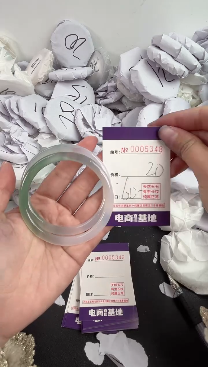 【闪购商品】玛瑙/玉髓手镯未镶嵌5348