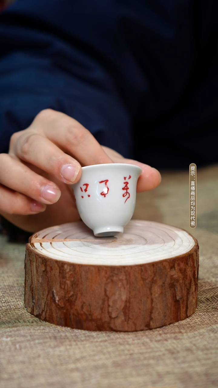 【双非遗·沐窑匠师手作】闪购礼