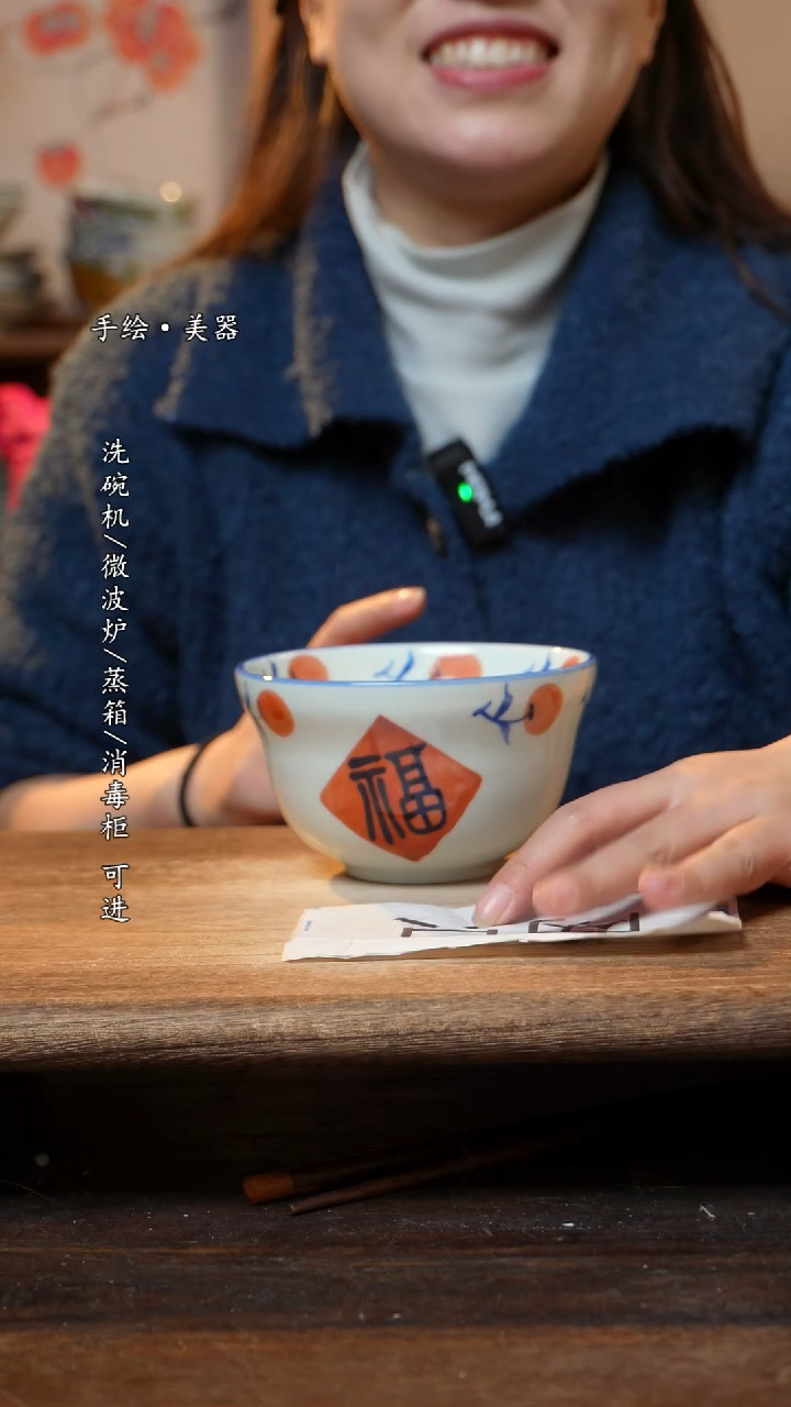 【闪购商品】瓷2个景德镇高温瓷釉下瓷