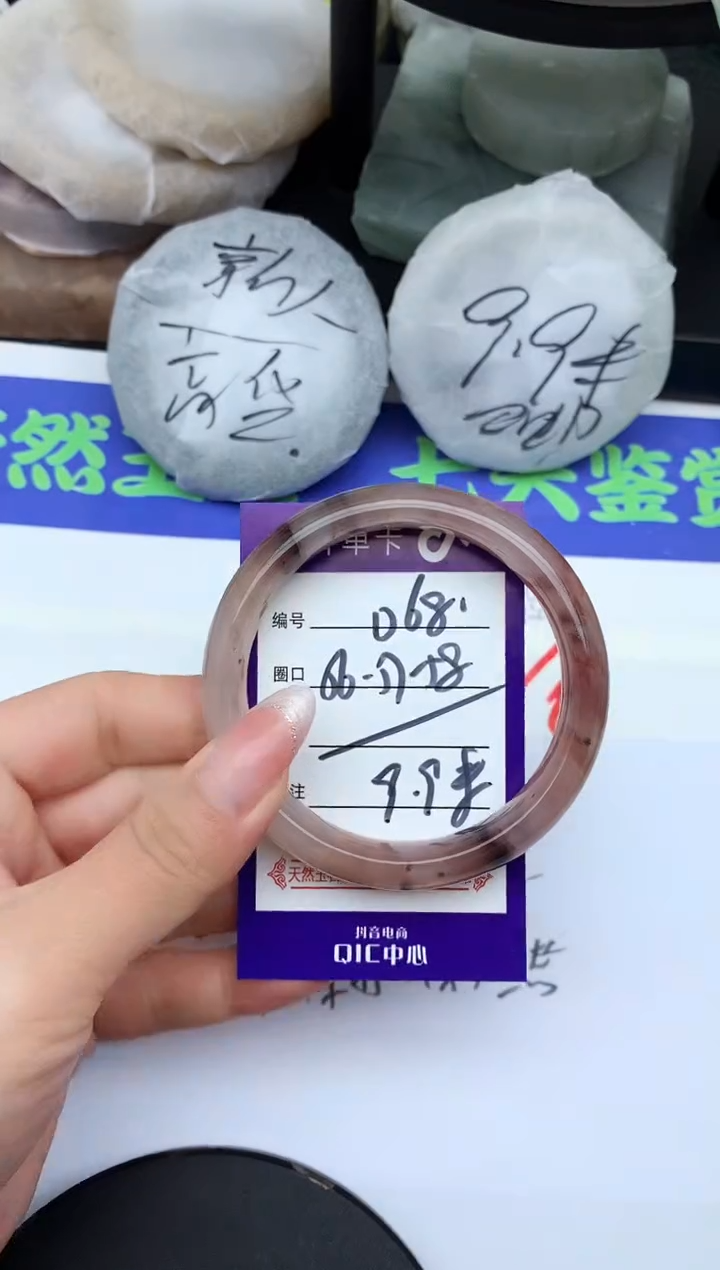 未镶嵌手镯石英质玉D68-56-57-58