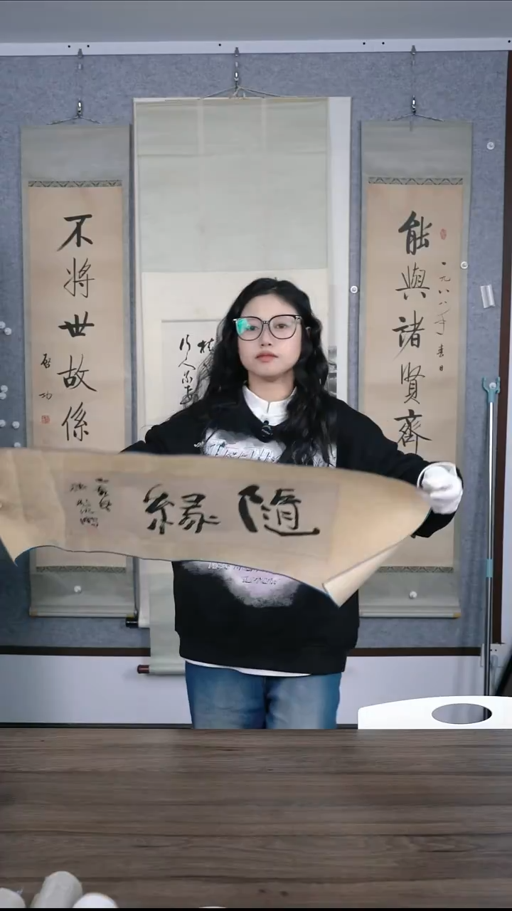 东****号沈老师少字书法