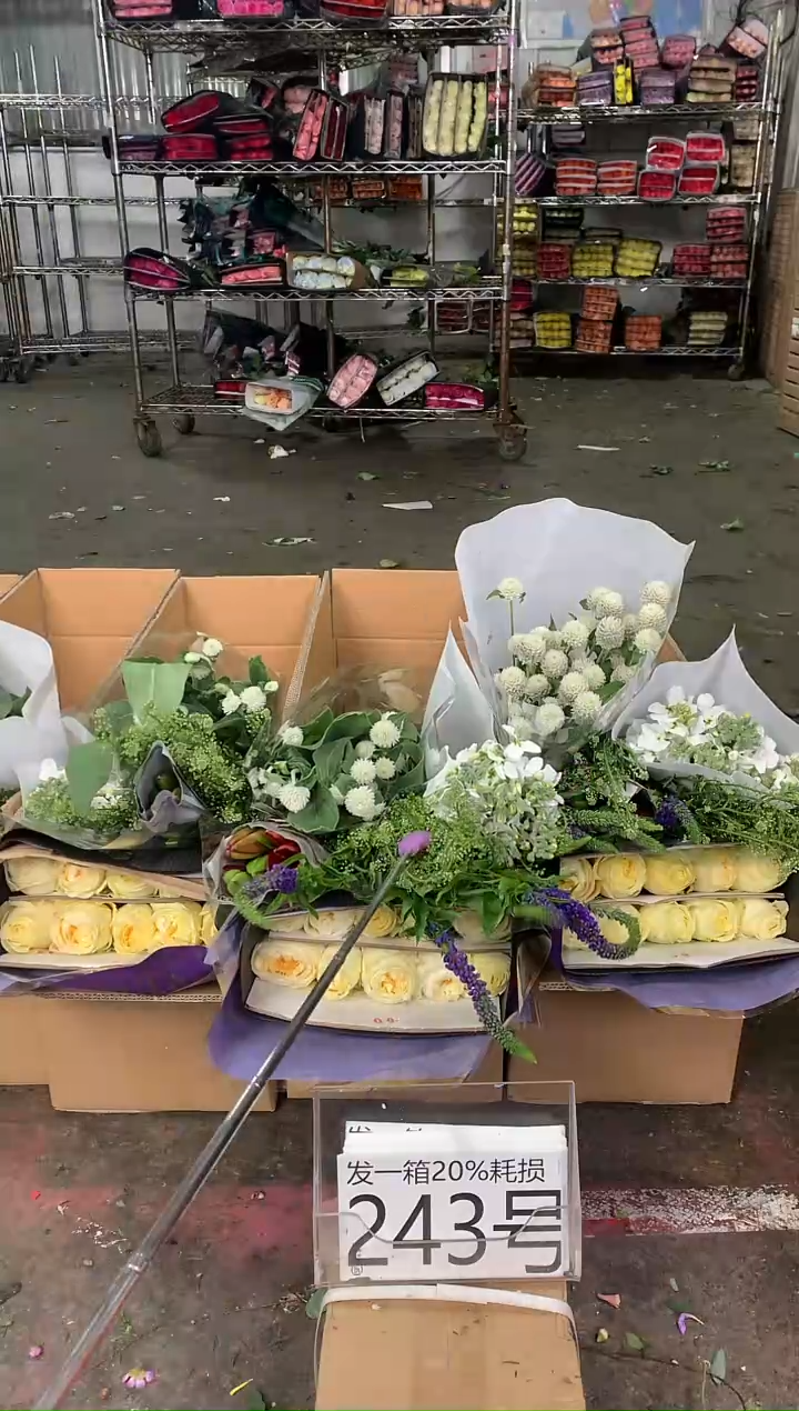 243号♥中通含20%耗损发一箱鲜花
